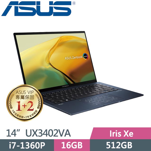 ASUS Zenbook 14 OLED UX3402VA-0082B1360P 紳士藍 (i7-1360P/16G/512GB SSD/Win11/14吋)