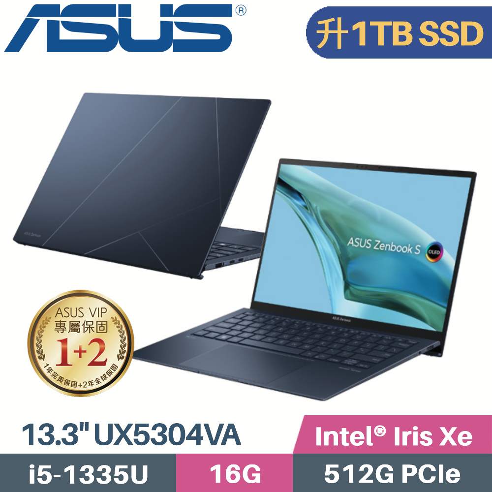 ASUS Zenbook S 13 OLED UX5304VA-0112B1335U 藍(i5-1335U/16G/1TB SSD/Win11/13.3吋)特仕筆電