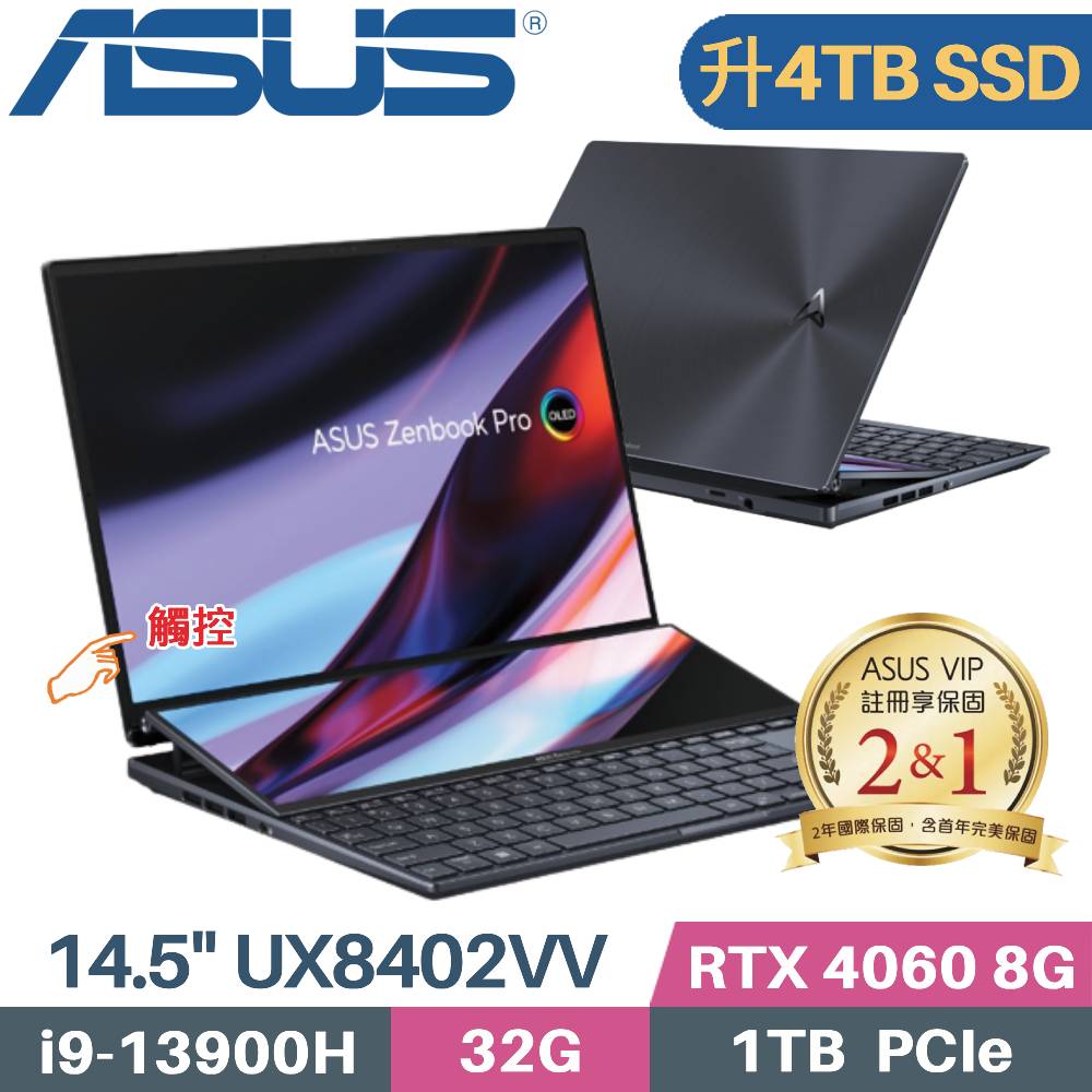 ASUS ZenBook Pro 14 Duo UX8402VV-0022K13900H(i9-13900H/32G/4TB SSD/RTX4060/W11/14.5)特仕