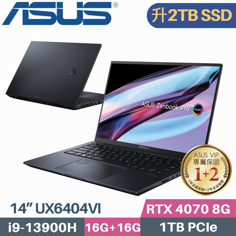 ASUS Zenbook Pro 14 UX6404VI-0022K13900H(i9-13900H/16G*2/2TB SSD/RTX4070/W11/14.5)特仕
