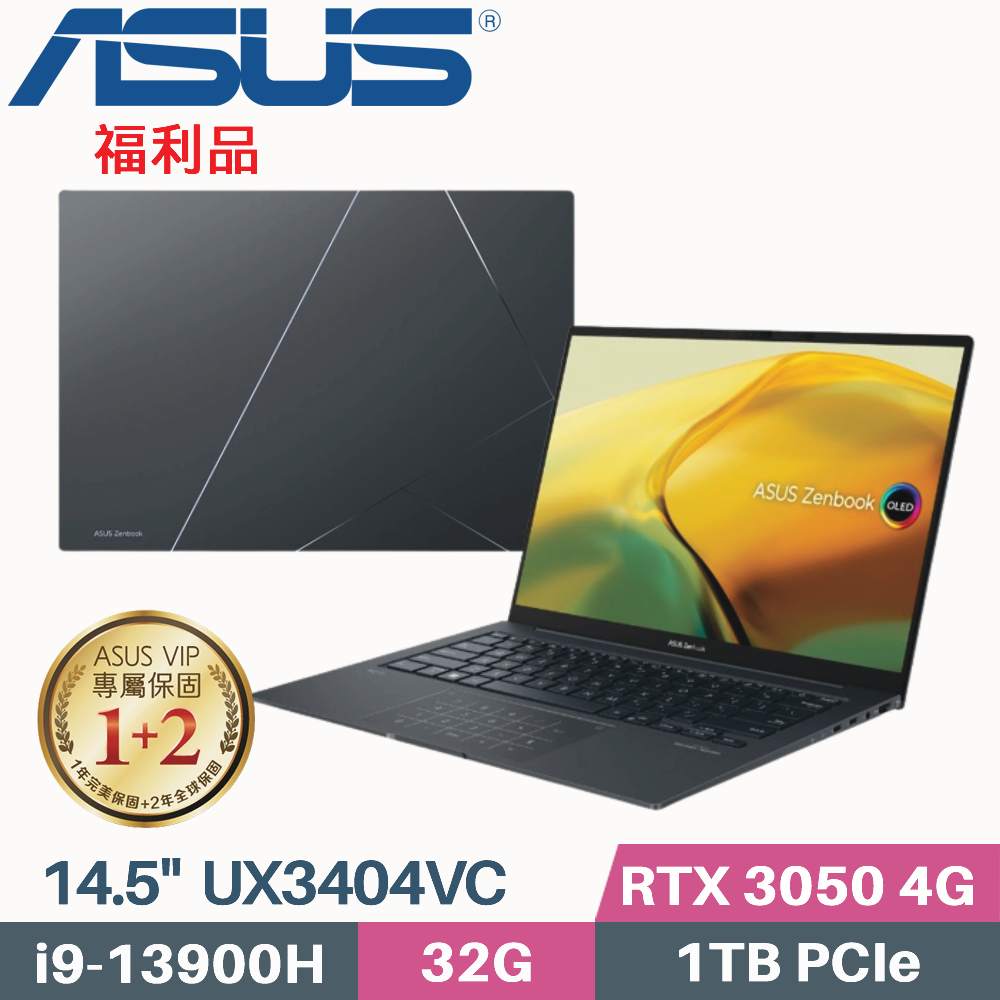 ASUS Zenbook 14X UX3404VC-0072G13900H(i9-13900H/32G/1TB SSD/RTX3050/W11/EVO/14.5)福利品