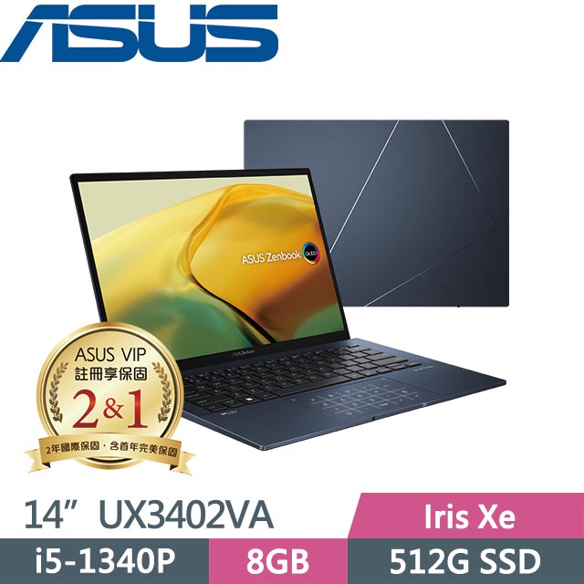 ASUS Zenbook 14 UX3402VA-0102B1340P 紳士藍 (i5-1340P/16G/512GB SSD/Win11/14吋) 效能筆電