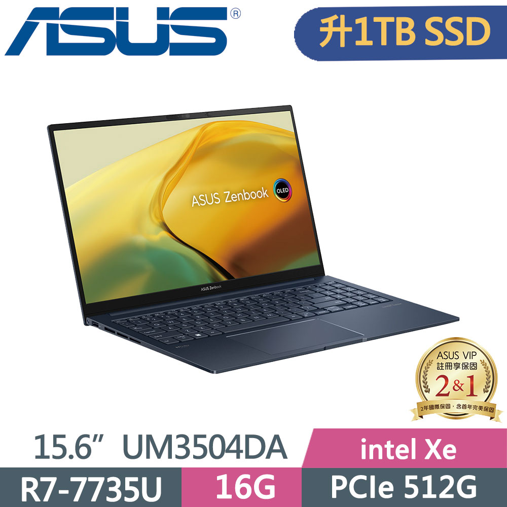 ASUS Zenbook 15 UM3504DA-0022B7735U 紳士藍(R7-7735U/16G/1TB SSD/W11/2.8K/OLED/15.6/特仕)