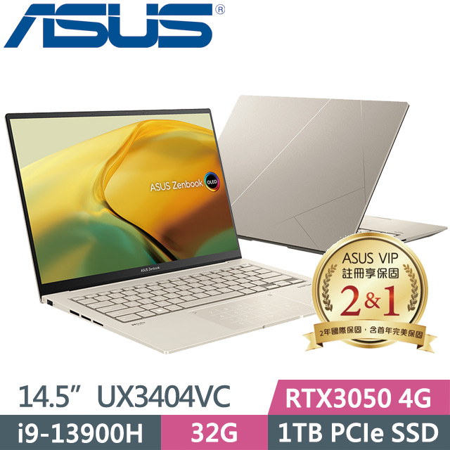 ASUS UX3404VC-0142D13900H 黑(i9-13900H/32G/1TB SSD/RTX3050 4G/14.5吋/Win11)