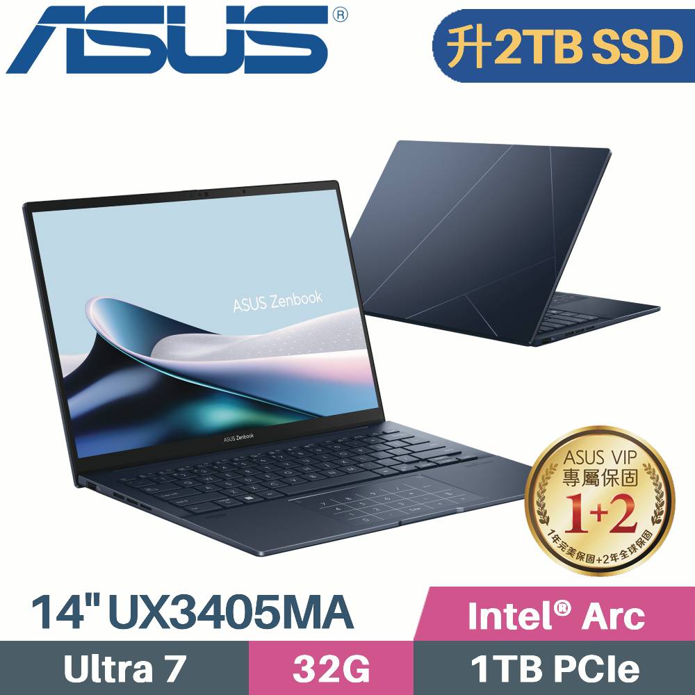ASUS Zenbook 14 OLED UX3405MA-0202B155H 藍(Intel Ultra 7 155H/32G/2TB/W11/EVO/14)特仕