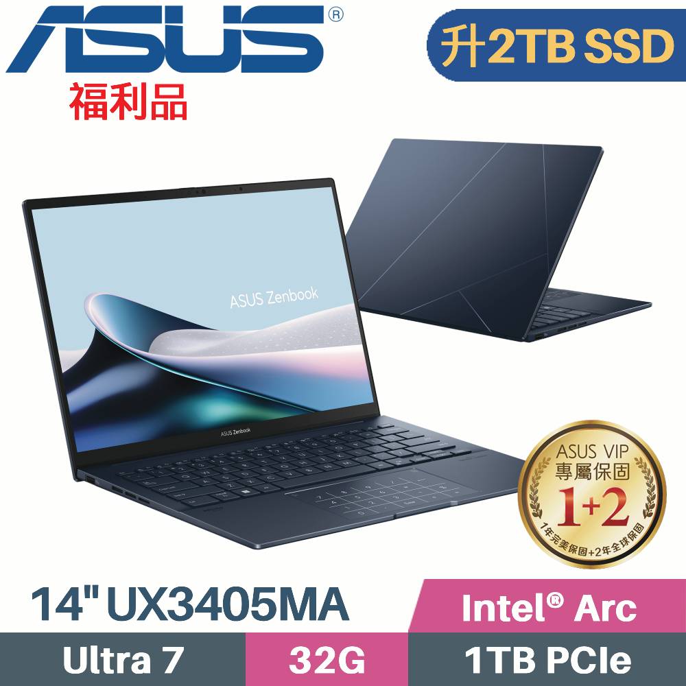ASUS Zenbook 14 OLED UX3405MA-0202B155H 藍(Ultra 7 155H/32G/2TB/W11/EVO/14)特仕福利
