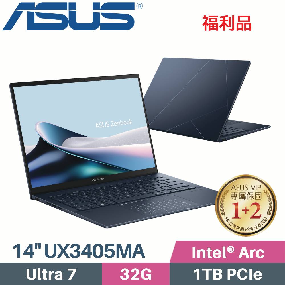 ASUS Zenbook 14 OLED UX3405MA-0202B155H 藍(Ultra 7 155H/32G/1TB/W11/EVO/14)福利品