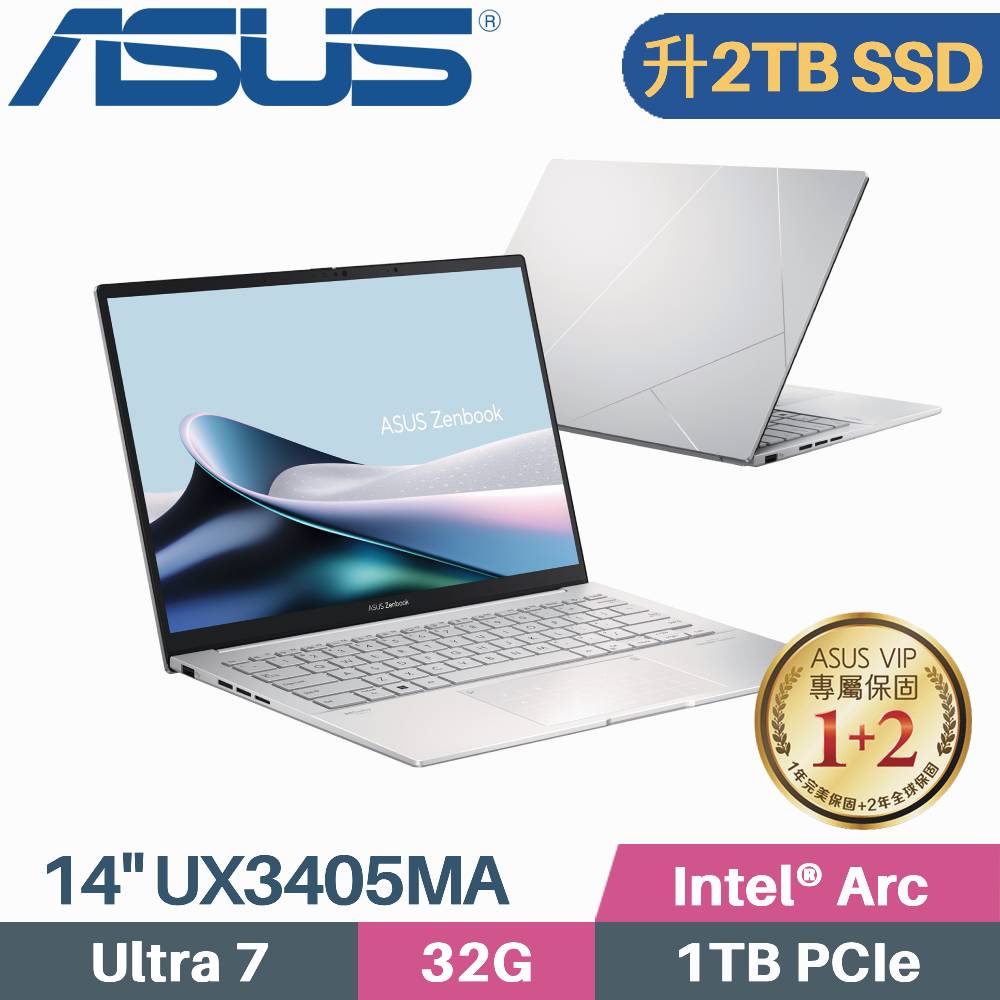 ASUS Zenbook 14 OLED UX3405MA-0152S155H 白霧銀(Ultra 7 155H/32G/2TB/W11/EVO/14)特仕
