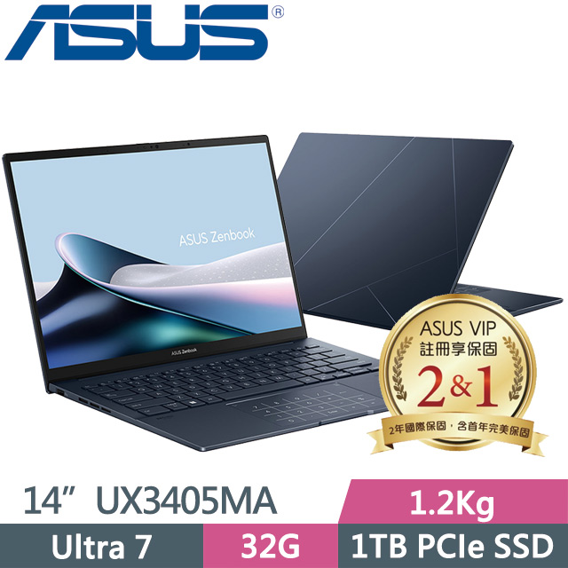 ASUS UX3405MA-0142B155H(Ultra 7/32G/1TB SSD/14吋FHD/Win11)輕薄