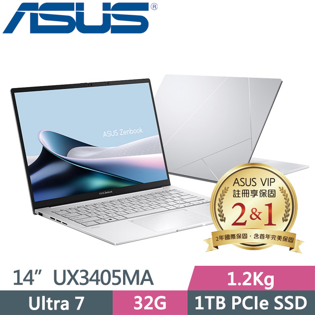 ASUS UX3405MA-0152S155H(Ultra 7/32G/1TB SSD/14吋FHD/Win11)輕薄