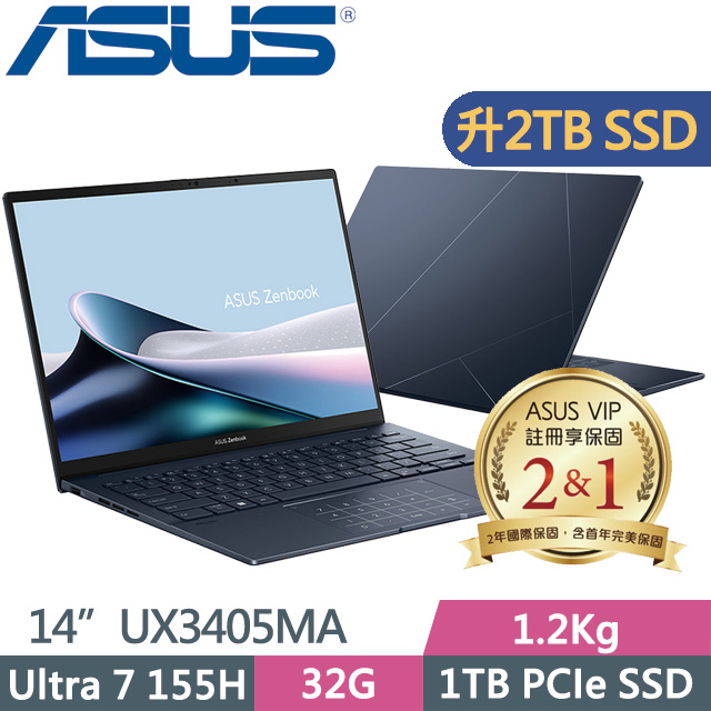 ASUS UX3405MA-0142B155H(Ultra 7 155H/32G/2TB SSD/14吋FHD/Win11)特仕