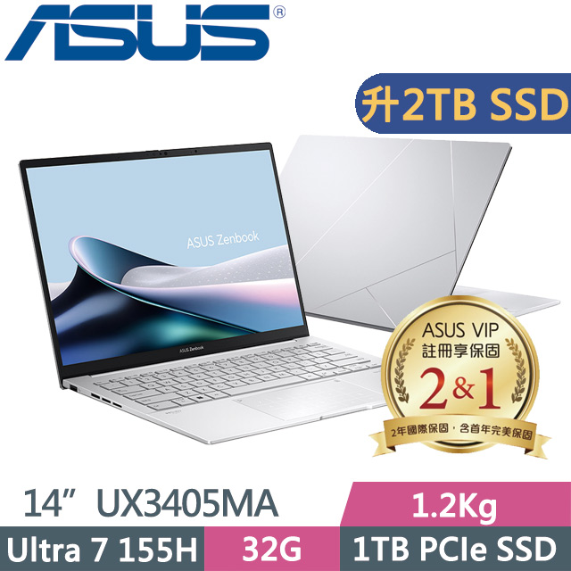 ASUS UX3405MA-0152S155H(Ultra 7 155H/32G/2TB SSD/14吋FHD/Win11)特仕