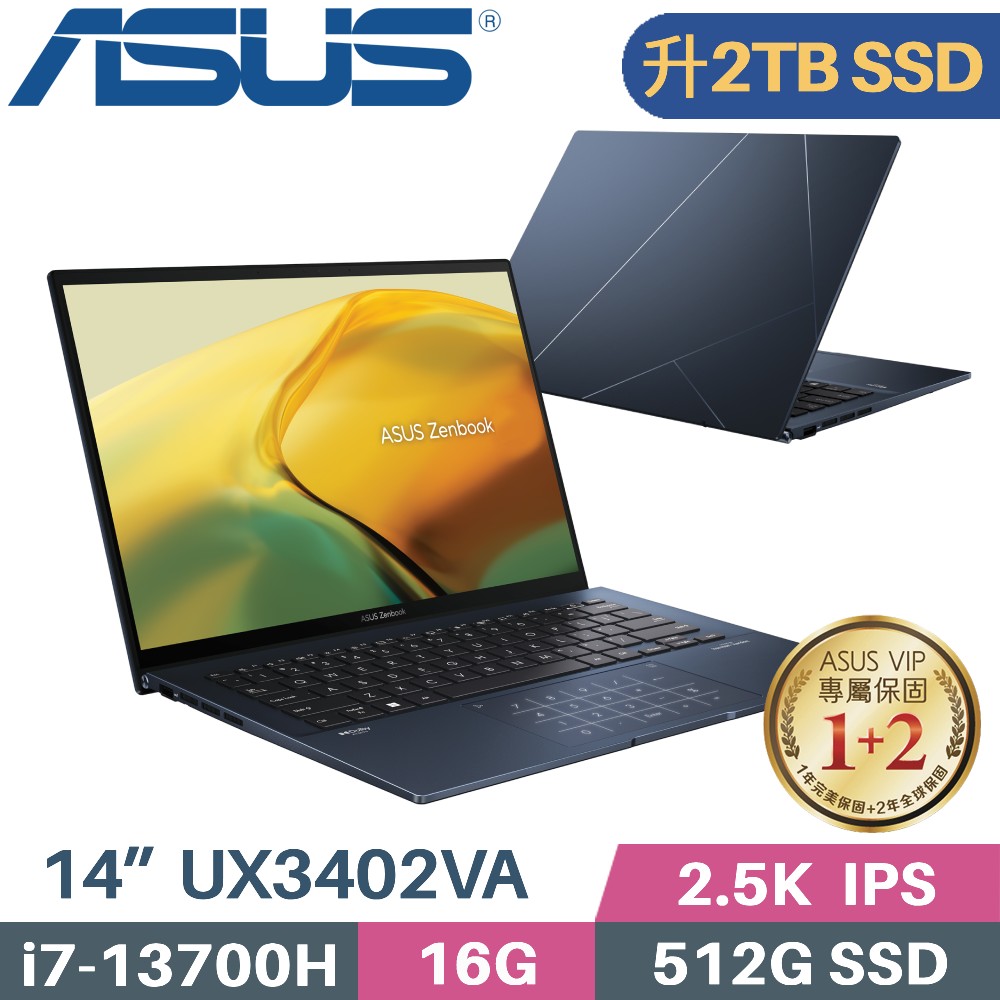 ASUS Zenbook 14 UX3402VA-0152B13700H 紳士藍(i7-13700H/16G/2TB SSD/Win11/EVO/14)特仕