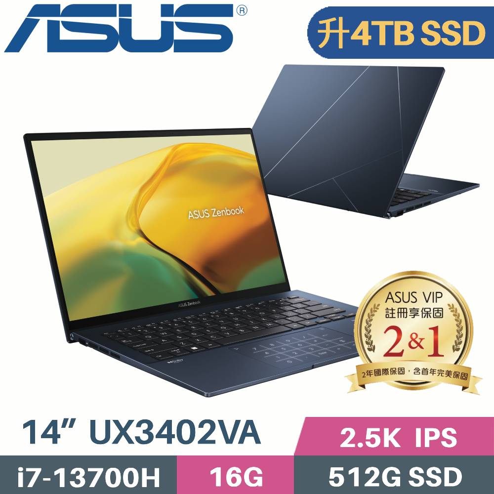 ASUS Zenbook 14 UX3402VA-0152B13700H 紳士藍(i7-13700H/16G/4TB SSD/Win11/EVO/14)特仕