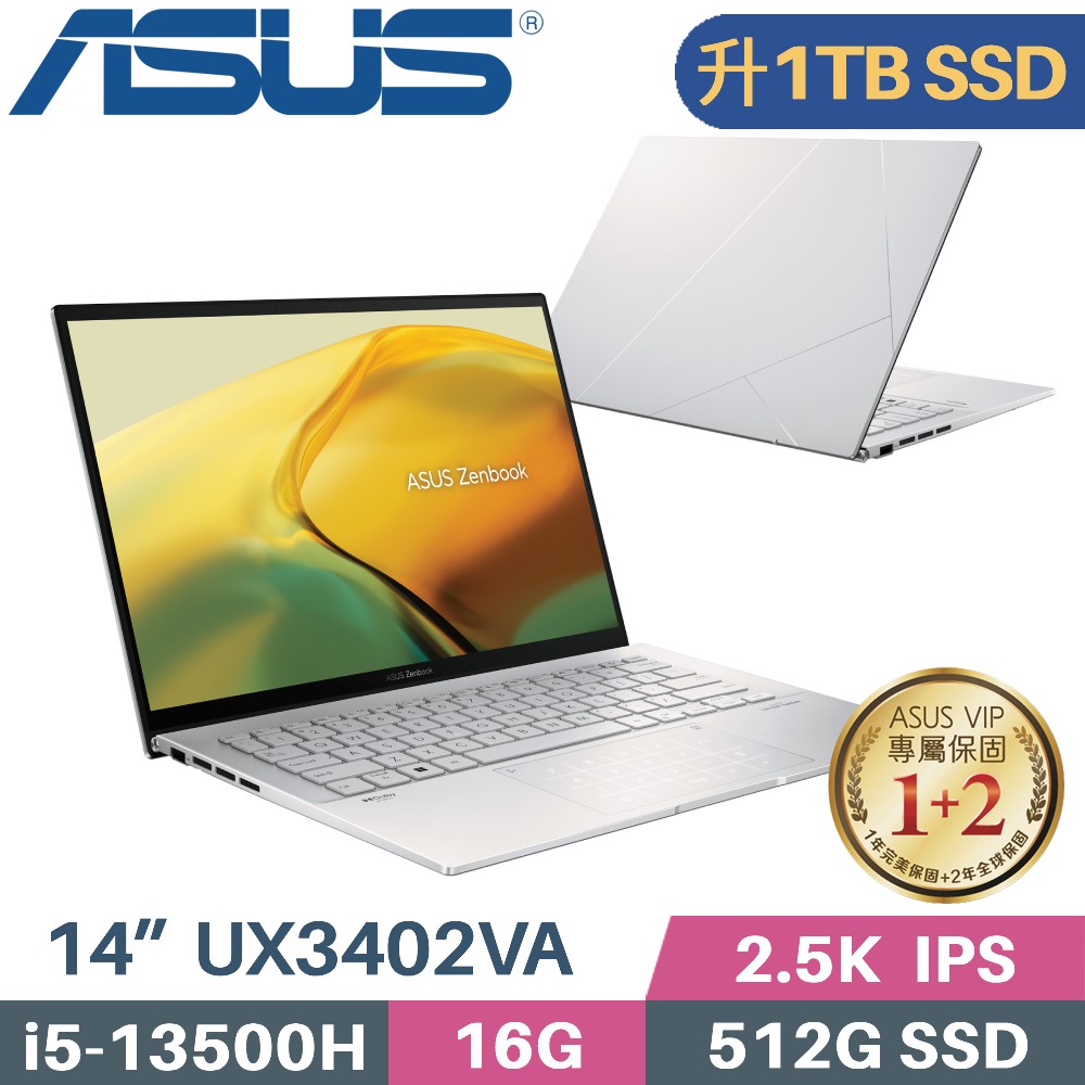 ASUS Zenbook 14 UX3402VA-0142S13500H 白霧銀(i5-13500H/16G/1TB SSD/Win11/EVO/14)特仕