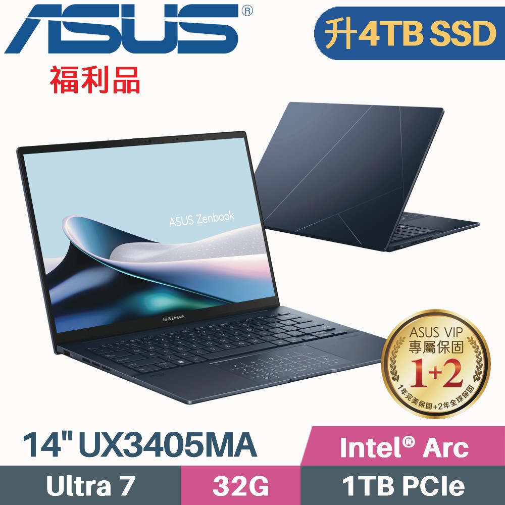 ASUS Zenbook 14 OLED UX3405MA-0142B155H 藍(Ultra 7 155H/32G/4TB/W11/EVO/14)特仕福利