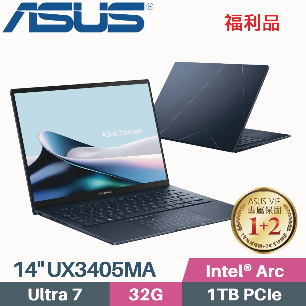 ASUS Zenbook 14 OLED UX3405MA-0142B155H 藍(Ultra 7 155H/32G/1TB/W11/EVO/14)福利品