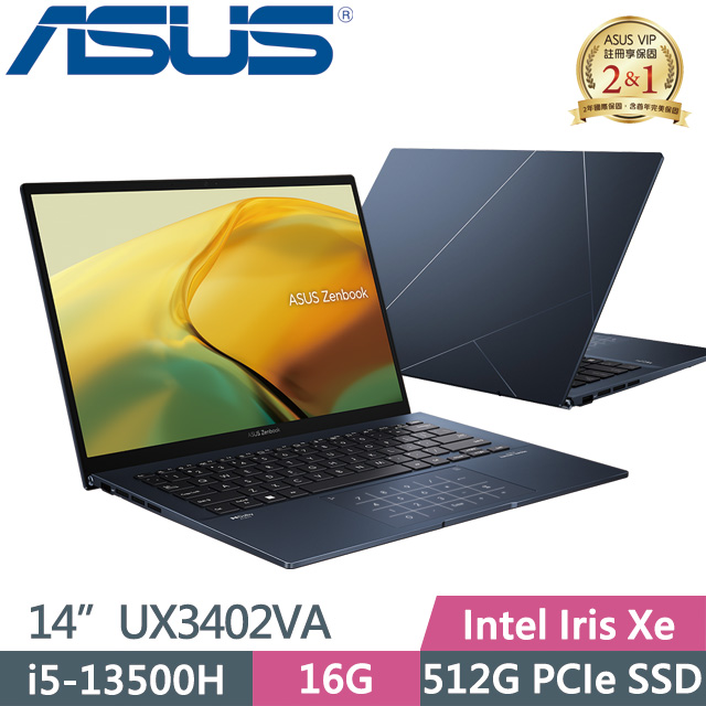 ASUS UX3402VA-0132B13500H(i5-13500H/16G/512G SSD/14吋2.5K/Win11)