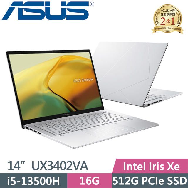 ASUS UX3402VA-0142S13500H(i5-13500H/16G/512G SSD/14吋2.5K/Win11)