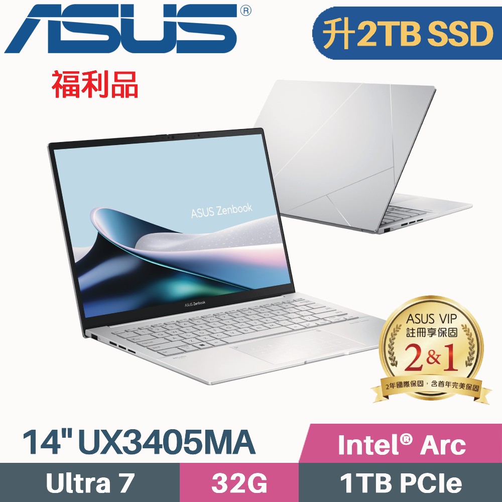 ASUS Zenbook 14 OLED UX3405MA-0152S155H 白霧銀(Ultra 7 155H/32G/2TB/W11/EVO/14)特仕福利