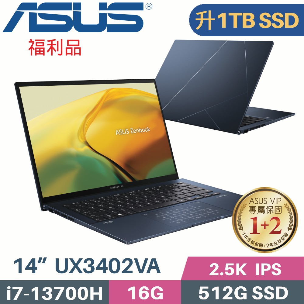 ASUS Zenbook 14 UX3402VA-0152B13700H 紳士藍(i7-13700H/16G/1TB SSD/Win11/EVO/14)特仕福利