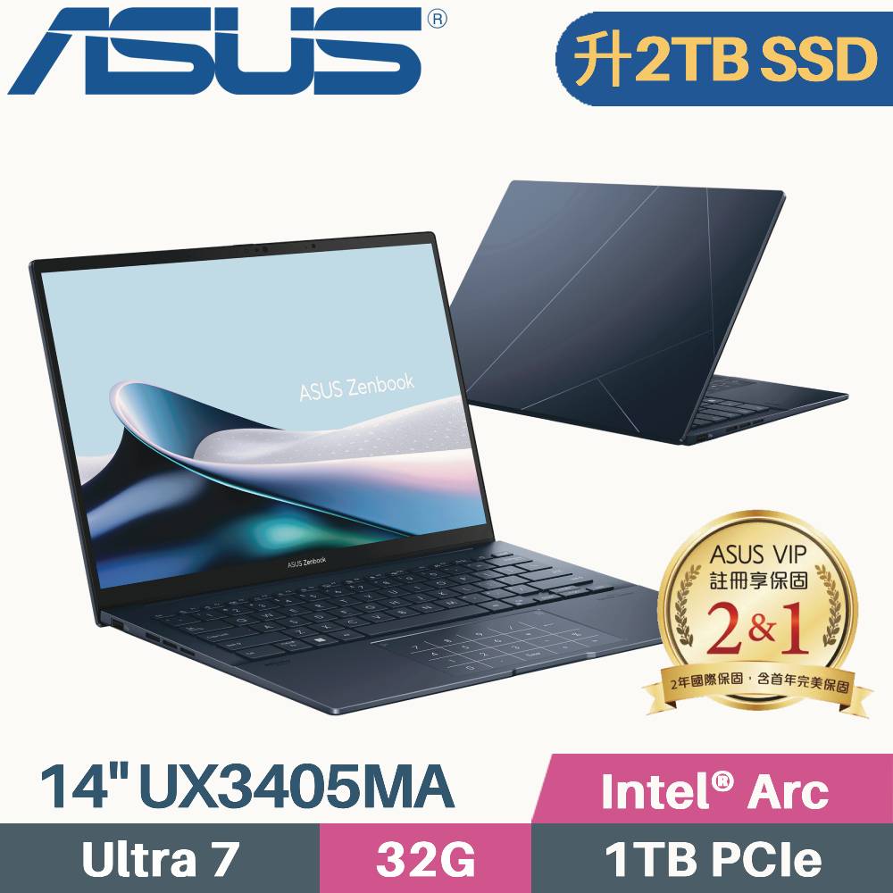 ASUS Zenbook 14 OLED UX3405MA-0142B155H 藍(Core Ultra 7 155H/32G/2TB/W11/EVO/14)特仕