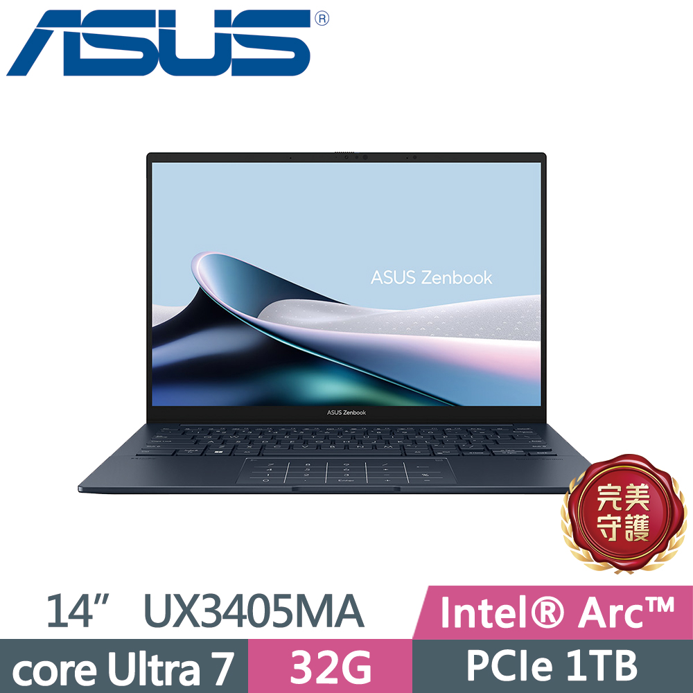ASUS Zenbook 14 OLED UX3405MA-0142B155H 藍(Intel Core Ultra 7 155H/32G/1TB SSD/FHD/14)