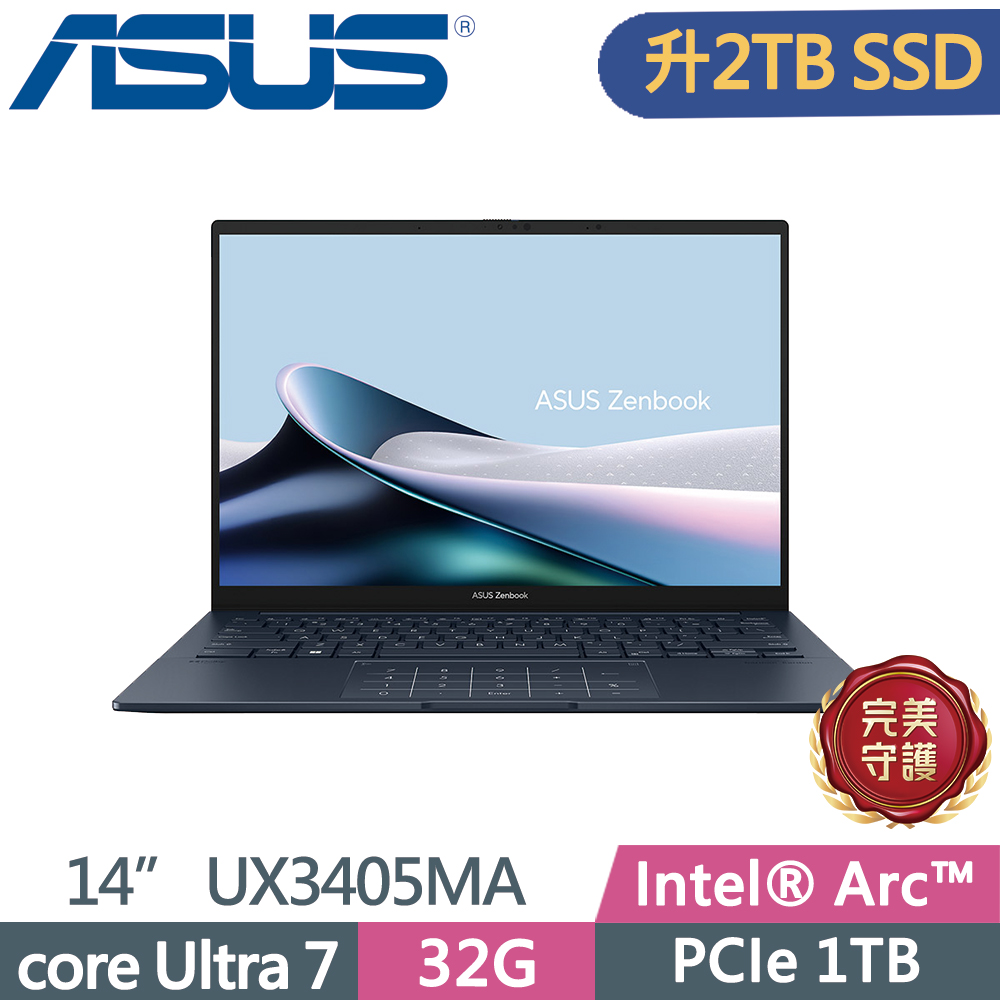 ASUS Zenbook 14 OLED UX3405MA-0142B155H 藍(Ultra 7 155H/32G/2TB SSD/FHD/14)特仕