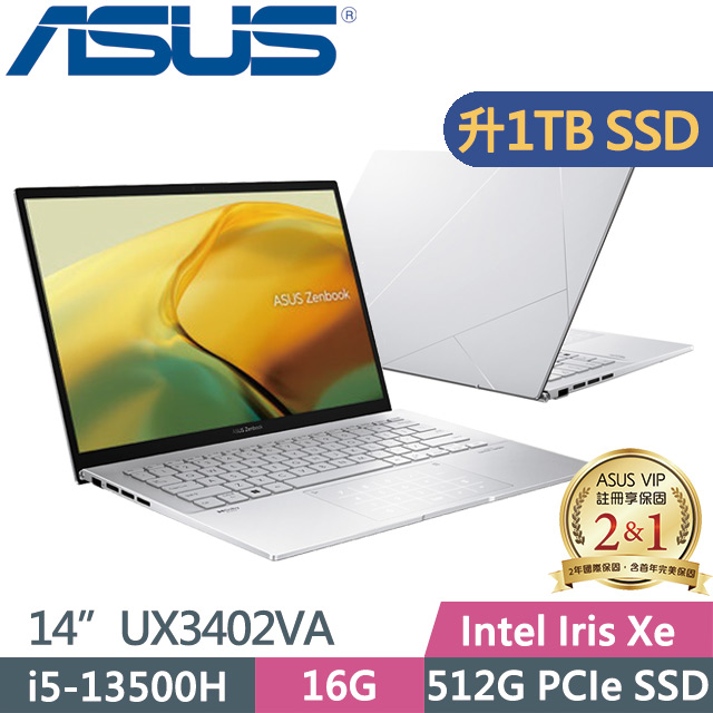ASUS Zenbook 14 UX3402VA-0142S13500H(i5-13500H/16G/1TB SSD/14吋2.5K/Win11)特仕
