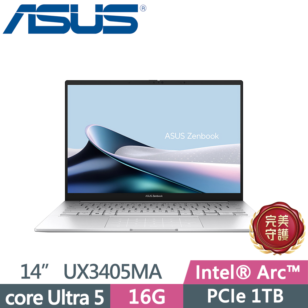 ASUS Zenbook 14 OLED UX3405MA-0132S125H 銀 筆電(Ultra 5 125H/16G/1TB/14)