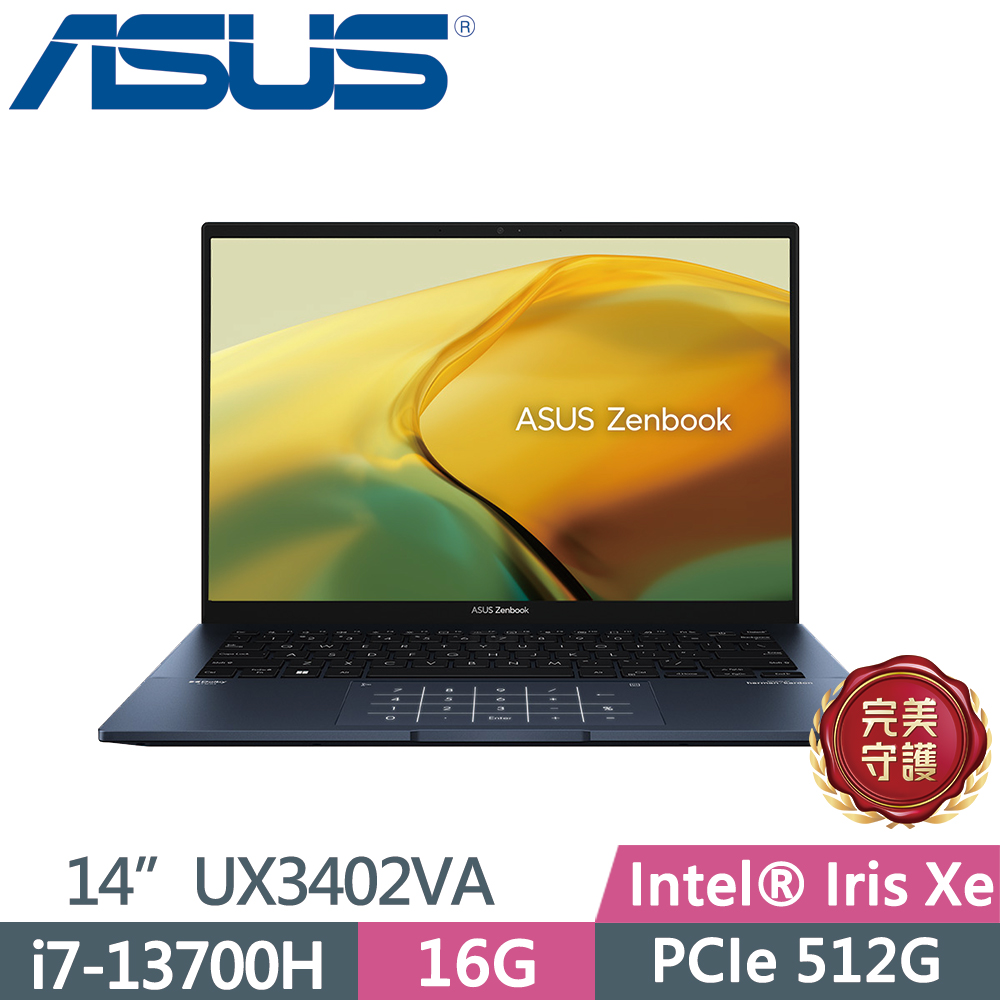 ASUS Zenbook 14 UX3402VA-0152B13700H 藍(i7-13700H/16G/512G/W11/14)