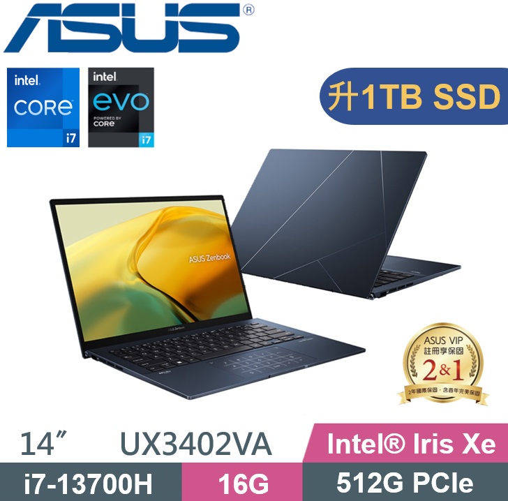 ASUS 華碩 Zenbook 14 UX3402VA-0152B13700H (i7-13700H/16G/1TB PCIe/WIN11) 特仕款