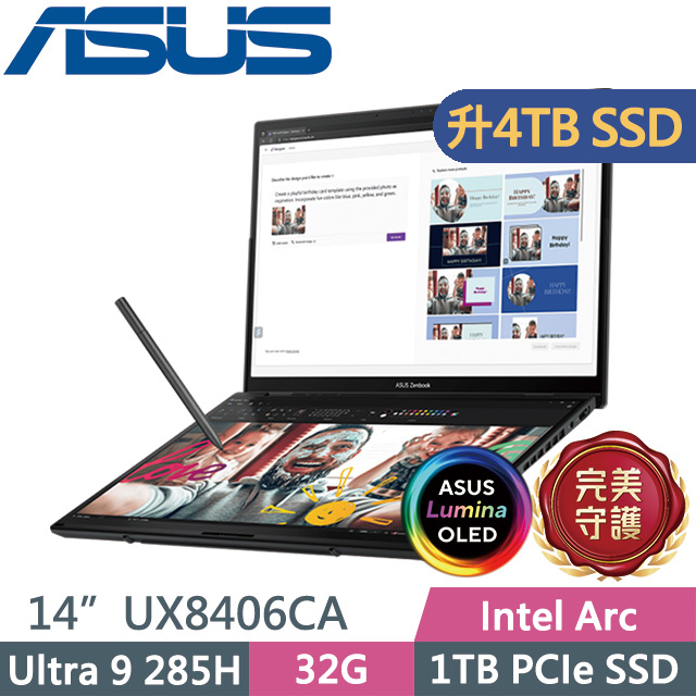 ASUS Zenbook Duo UX8406CA-0022I285H 墨灰色(Ultra 9 285H/32G/4TB/14吋OLED/W11)特仕