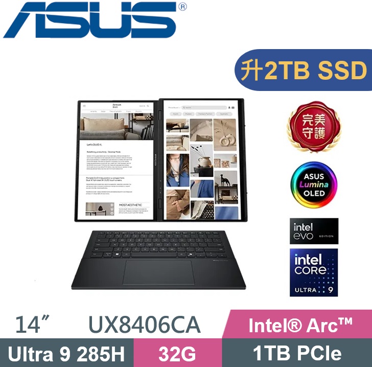 ASUS Zenbook Duo OLED UX8406CA-0022I285H 墨灰色(Ultra 9 285H/32GB/2TB/W11/14吋OLED) 特仕款
