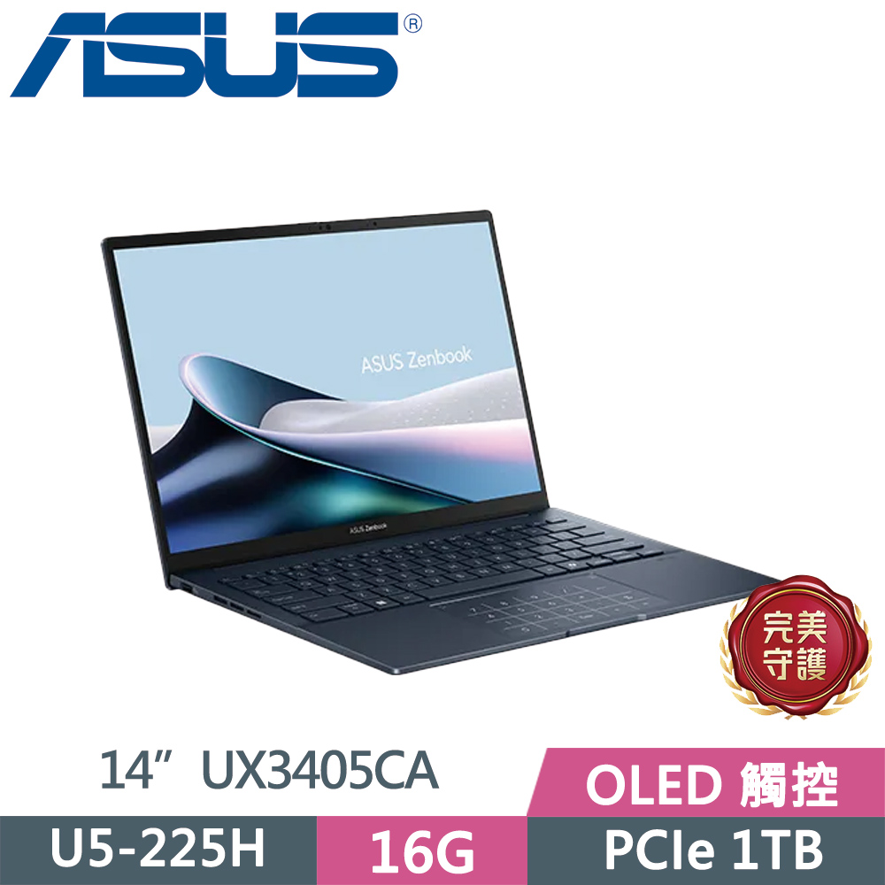 ASUS 華碩 Zenbook 14 OLED UX3405CA-0033B225H 藍(U5-225H/16G/1TB SSD/WUXGA/14/W11)