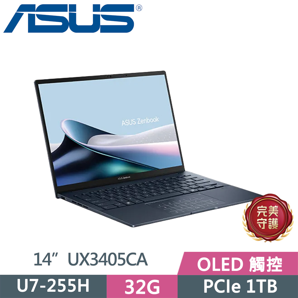 ASUS 華碩 Zenbook 14 OLED UX3405CA-0063B255H 藍(U7-255H/32G/1TB SSD/WUXGA/14/W11)