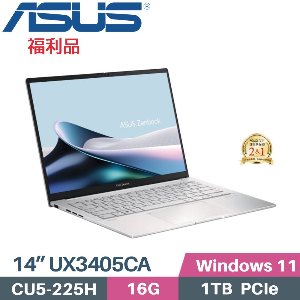 ASUS 華碩 Zenbook 14 OLED UX3405CA-0043S225H 觸控筆電 (CU5-225H/16G/1TB SSD/W11/14)福利品