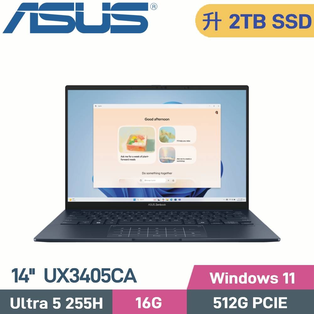 ASUS 華碩 Zenbook 14 OLED UX3405CA-0122B225H AI筆電(CU5-255H/16G/2TB/W11/EVO/14)特仕