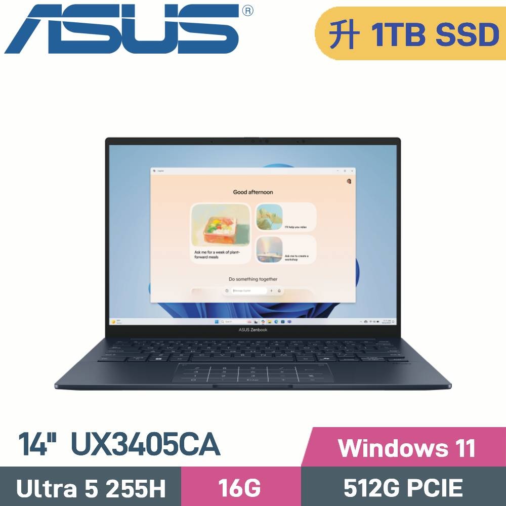 ASUS 華碩 Zenbook 14 OLED UX3405CA-0122B225H AI筆電(CU5-255H/16G/1TB/W11/EVO/14)特仕