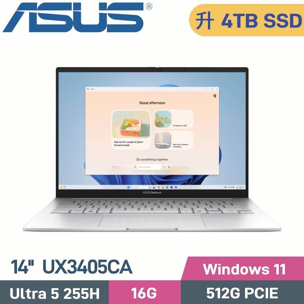 ASUS 華碩 Zenbook 14 OLED UX3405CA-0182S225H AI筆電(CU5-255H/16G/4TB/W11/EVO/14)特仕