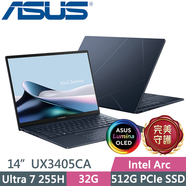 ASUS 華碩 Zenbook 14 UX3405CA-0212B255H 紳士藍(Ultra 7 255H/32G/512G/14吋OLED/W11)AI輕薄筆電