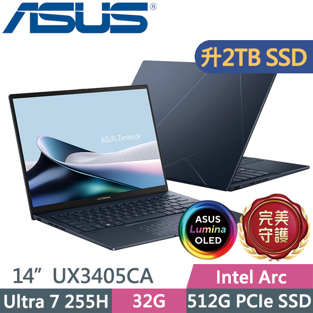 ASUS 華碩 Zenbook 14 UX3405CA-0212B255H 紳士藍(Ultra 7 255H/32G/2TB/14吋OLED/W11)特仕