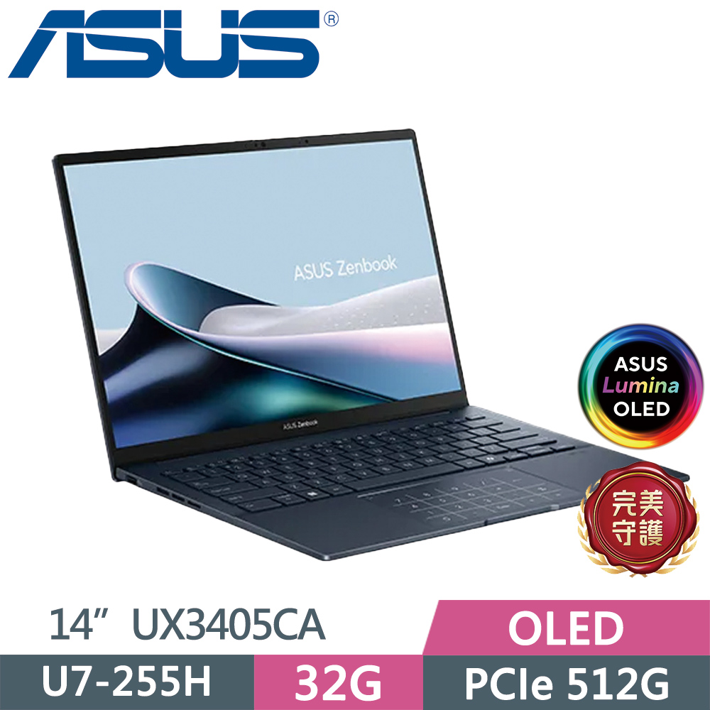 ASUS 華碩 Zenbook 14 OLED UX3405CA-0212B255H 藍(U7-255H/32G/512G SSD/WUXGA/14/W11)