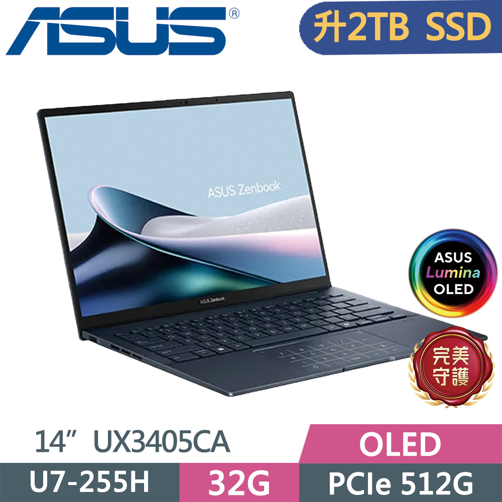 ASUS 華碩 Zenbook 14 OLED UX3405CA-0212B255H 藍(U7-255H/32G/4TB SSD/WUXGA/14/W11)特仕