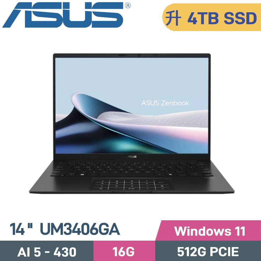 ASUS 華碩 Zenbook 14 UM3406GA-0042K430H  AI筆電 (Ryzen AI 5 430/16G/4TB/W11/14)特仕