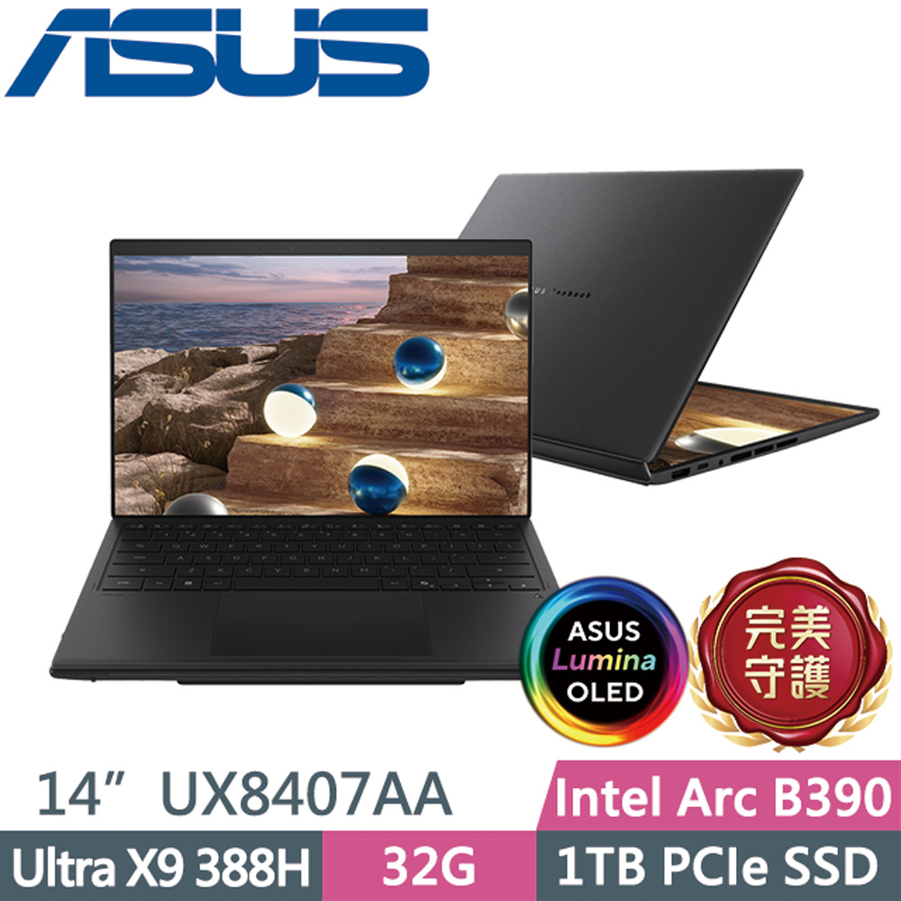 ASUS 華碩 Zenbook Duo UX8407AA-0033I388H 莫赫灰(Ultra X9 388H/32G/1TB/14吋3K OLED/W11)觸控雙螢幕筆電