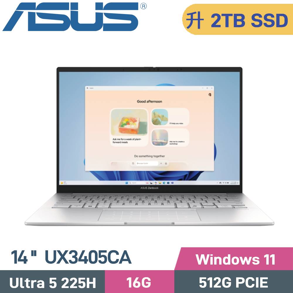 ASUS 華碩 Zenbook 14 OLED UX3405CA-0182S225H AI筆電(CU5-225H/16G/2TB/W11/EVO/14)特仕