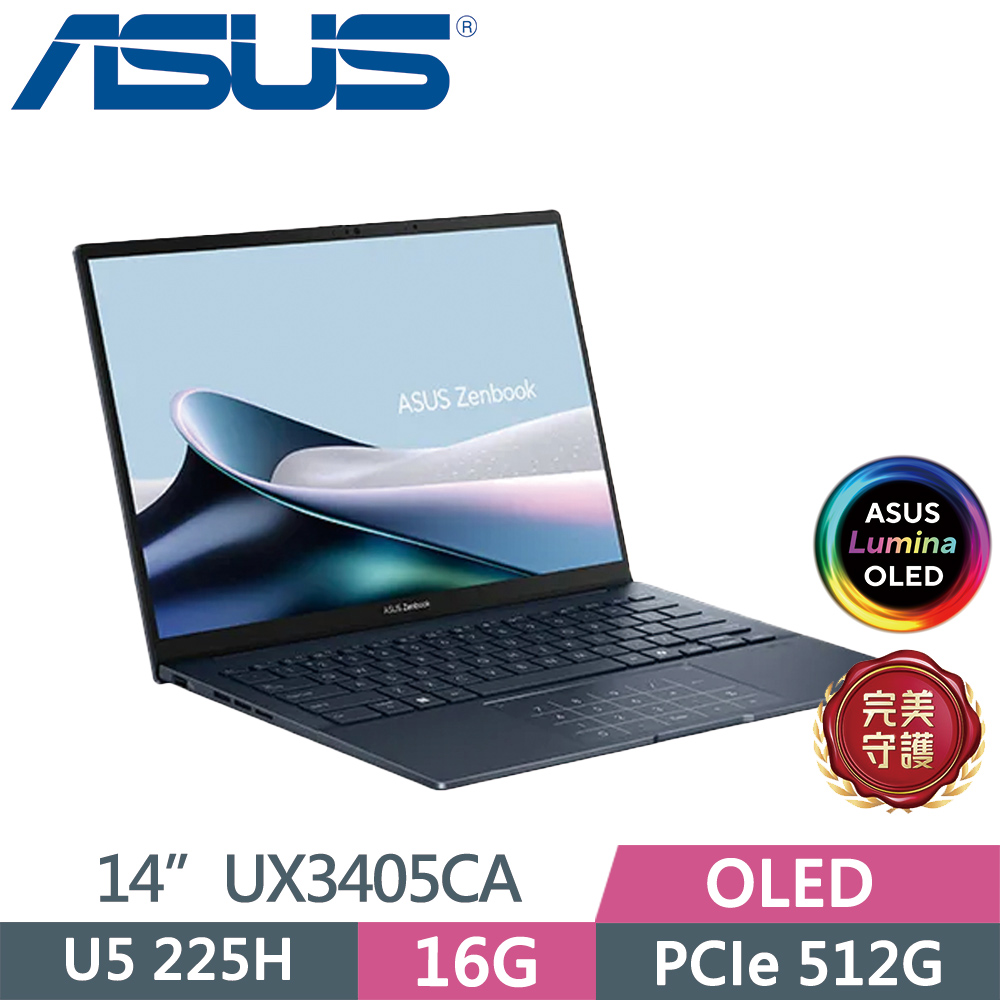 ASUS 華碩 Zenbook 14 OLED UX3405CA-0122B225H 藍(U5-225H/16G/512G SSD/WUXGA/14/W11)