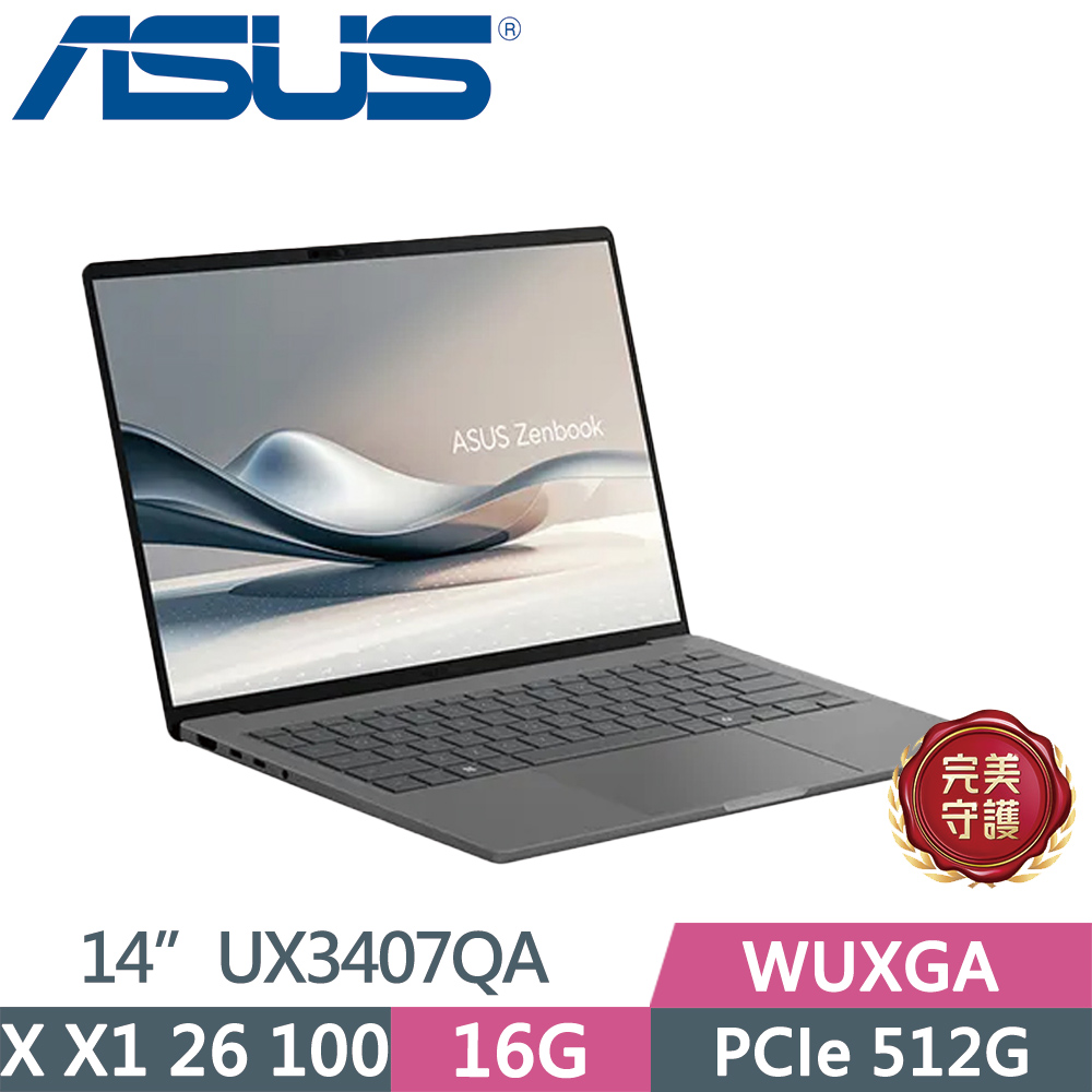 ASUS 華碩 Zenbook A14 UX3407QA-0102G26100 灰(X1 26 100/16G/512G SSD/FHD/14)