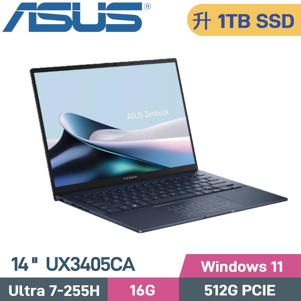 ASUS 華碩 Zenbook 14 OLED UX3405CA-0202B255H AI筆電(Ultra 7-255H/16G/1TB/W11/EVO/14)特仕